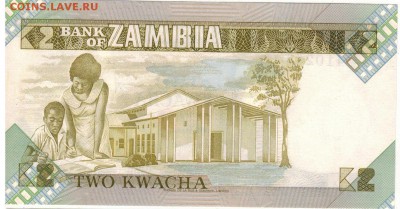 Замбия 2 квача 1980-88 до 15.09.14 в 22.00мск (9277) - 1-1зам2