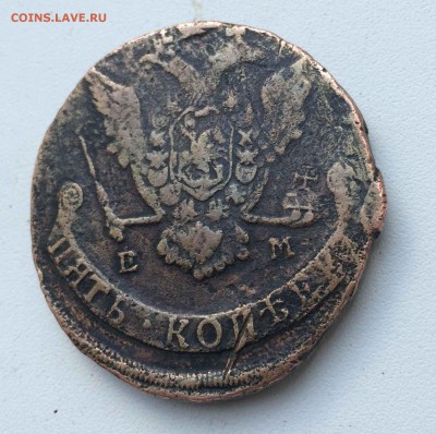 5 копеек 1774 до 12.09 - IMG_8242.JPG