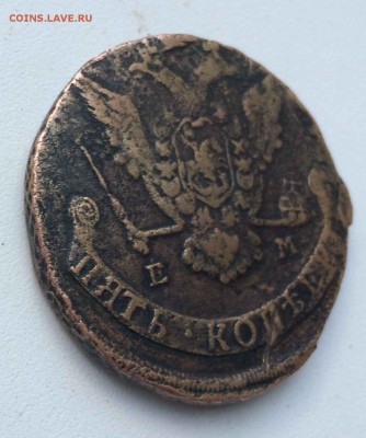 5 копеек 1774 до 12.09 - IMG_8243.JPG