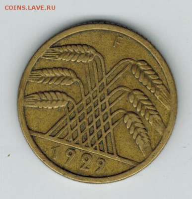 Германия 10 рейхпфеннигов 1929 F до 11.09.2014   22-00 - 1 12