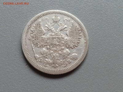 15 Копеек 1907 года 15.09.14- 22-00 Время Московское - 20140910_100110
