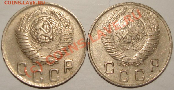 10 коп 1948 разные - 10-48