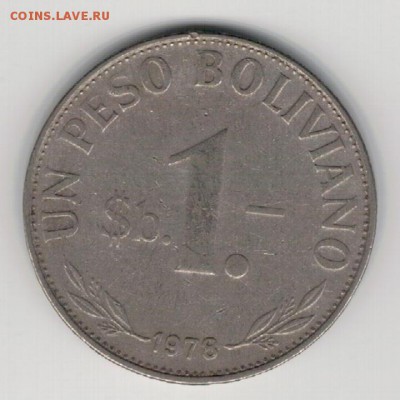 Боливия песо боливиано 1978 до 15.09 в 22.00мск (9501) - 4-бол1978а