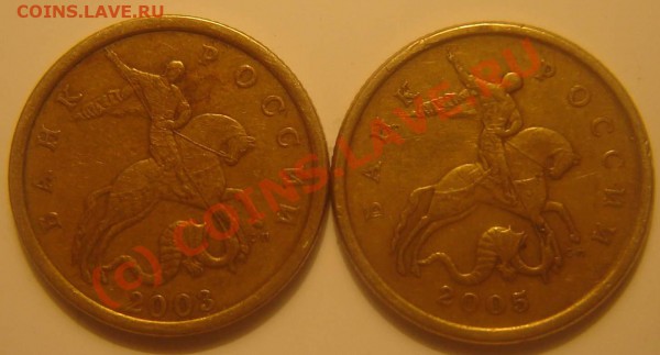 50к2003-2.32, 50к2005-2.12А до 12.04.2010 22-00 МСК - Изображение 006