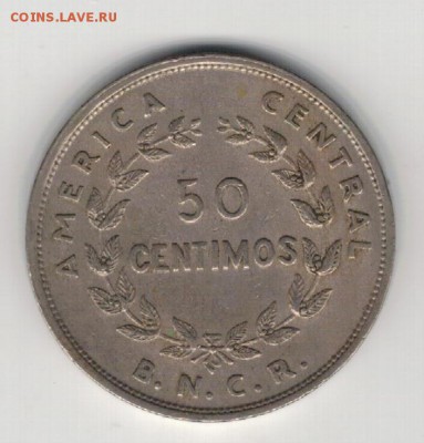 Коста-Рика 50 сентимо 1948 до 15.09 в 22.00мск (9501) - 4-кос1