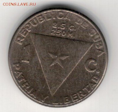 Куба сентаво 1958 до 15.09 в 22.00мск (9501) - 4-куба1с58а
