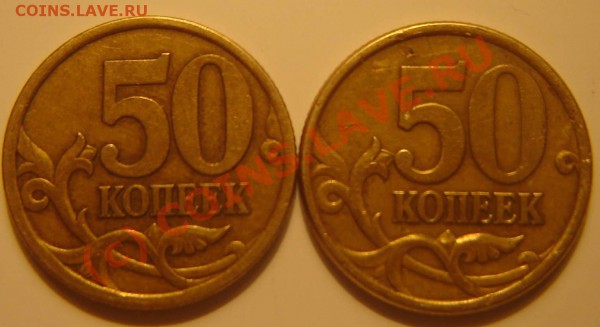 50к2003-2.32, 50к2005-2.12А до 12.04.2010 22-00 МСК - Изображение 004