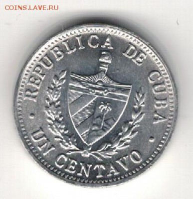 Куба сентаво 1970 до 15.09 в 22.00мск (9501) - 4-куба1с70