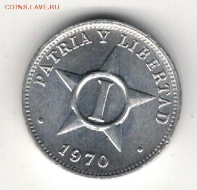 Куба сентаво 1970 до 15.09 в 22.00мск (9501) - 4-куба1с70а