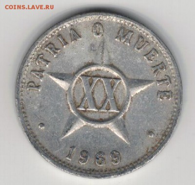 Куба 20 сентаво 1969 до 15.09 в 22.00мск (9501) - 4-куба20с69а