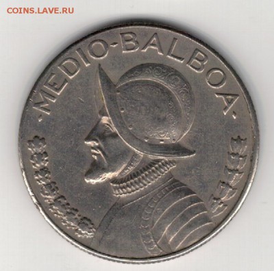 2 бальбоа 1975 до 15.09 в 22.00мск (9501) - 4-пан75а