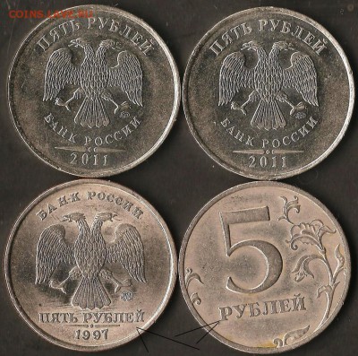 РФ. 5 рублей 2012г. ММД. Раскол Шт. До 14.09.2014г. - Изображение 029