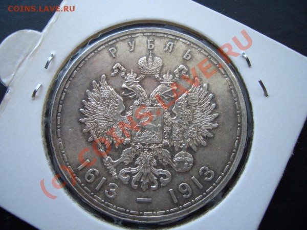 300 лет ДР- плоский. - 300let-p 001