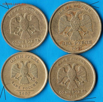 5 рублей 1997г.(ММД) Поворот. До 15.09.2014г. - Изображение 391