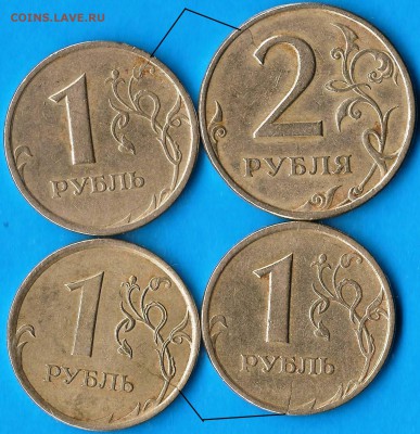 5 рублей 1997г.(ММД) Поворот. До 15.09.2014г. - Изображение 390