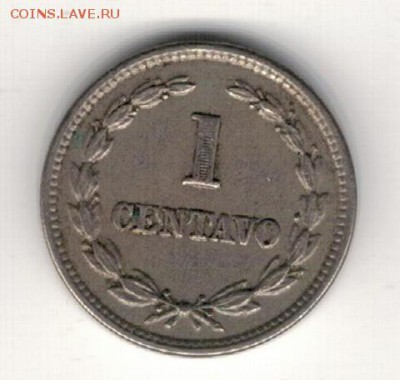 Сальвадор сентаво 1915 до 15.09 в 22.00мск (9501) - 4-сал1с15а