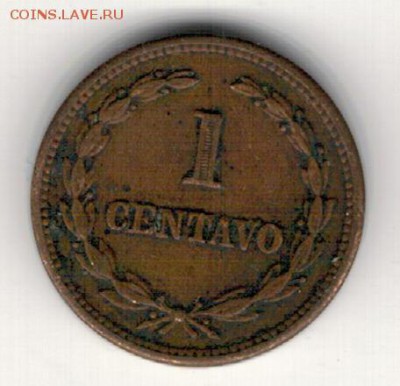 Сальвадор сентаво 1956 до 15.09 в 22.00мск (9501) - 4-сал1с56а