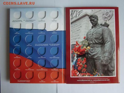 Комплекты ЦветСочи ,ВОВ 1-4,1+5коп,Боны. - ГВС внутри