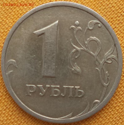 Трое из ... мешка "солянки" 1 р 2005 СП шт В, Б ? ; 2005 М ? - 1р2005 2.JPG