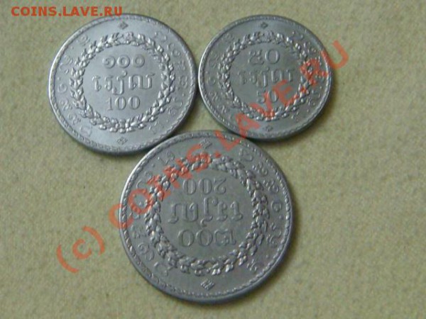 -v-Камбоджа 1994г. (3шт.) UNC до 16.04(21.00) - DSC04496.JPG