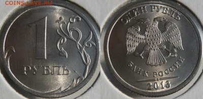 Браки на 1руб. ходячки - 3 шт. до 14.09. в 21:00 - 1