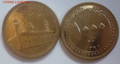 ДК Иран 1000 реалов ФИКС 16.09 22.00 - Иран 1000 реалов.JPG