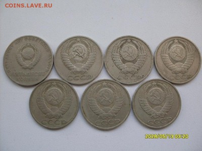50коп ссср 7шт разные64,67,81,82,83,86,87 .до 14.09.14-19.00 - c7c284e631eee48c61ac1f7c8bd5e13d[1]