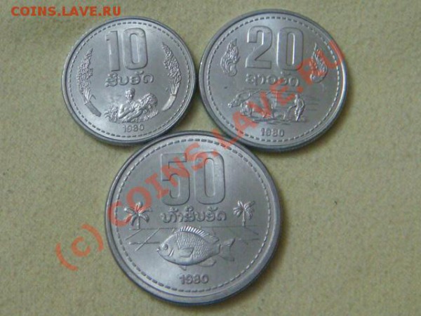 -v-Лаос 1980г.(3шт.) до 16.04(21.00) - DSC04495.JPG