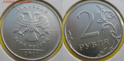 Разные браки на 2р.- 11 штук, до 14.09. в 21:00 - Полный раскол
