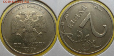 Разные браки на 2р.- 11 штук, до 14.09. в 21:00 - Поворот№1