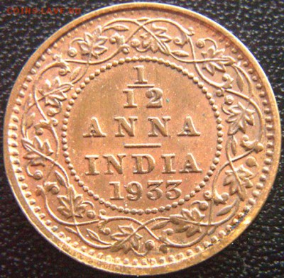 12 анны 1933; до 11.09_22.32мск - 8650