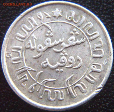  10 гульдена 1942; до 11.09_22.38м - 8644