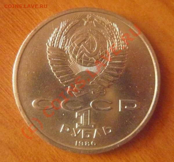 Шалаш. 1руб. Год мира! до 15.04.2010 22*00 МСК - Шалаш.JPG
