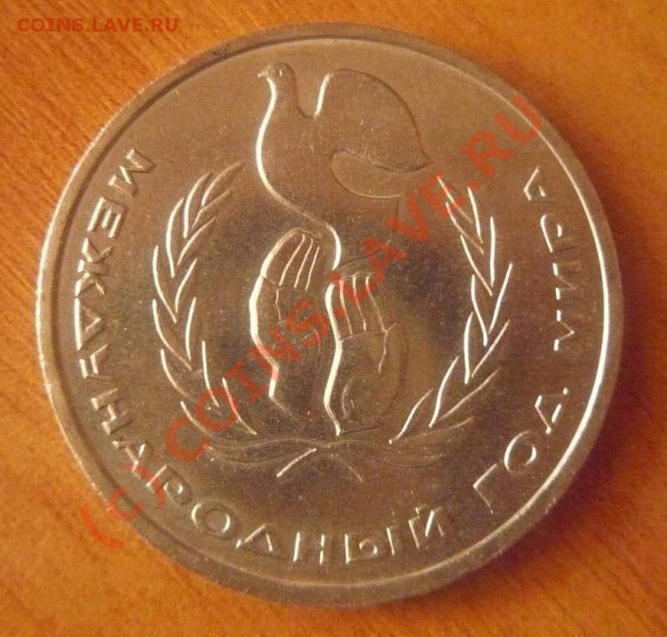 Шалаш. 1руб. Год мира! до 15.04.2010 22*00 МСК - шалаш1.JPG