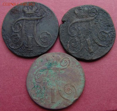 2 копейки Павла-1, 3шт - DSC06537.JPG