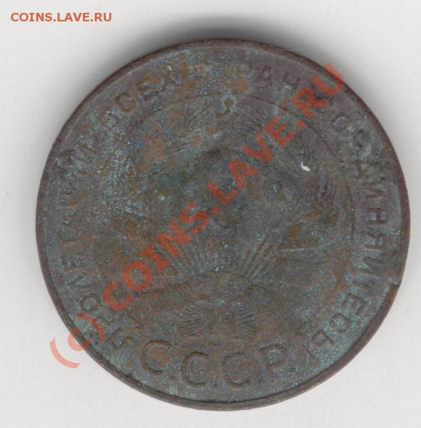 5к 1924г. оценить. - Изображение 564