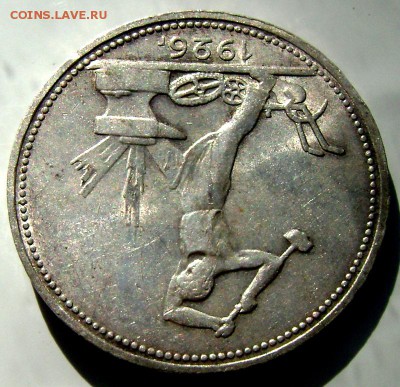 50 копеек 1926 года (П.Л.) до 12.09.2014 до 22-00 - Изображение 2947