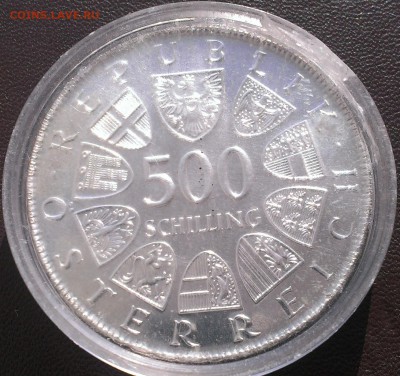 Австрия 500 шиллингов 1981 до 14.09 - IMAG0500