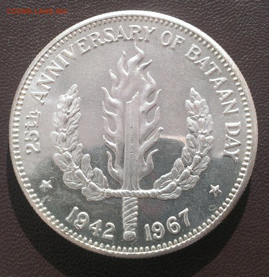 Филиппины 1 песо 1967 до 14.09 - IMAG0493