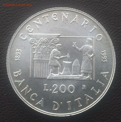 Италия 200 лир 1993 Банк Италии до 14.09 - IMAG0481