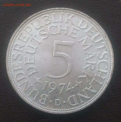 ФРГ 5 марок 1974 D до 14.09 - IMAG0469