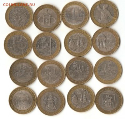 10руб.Юбилейка до 13.09.14. 22.00 - 002