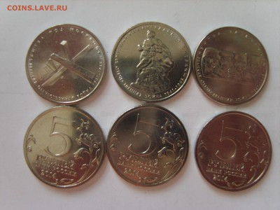 5 рублей 2014 .Битва по Москвой, Сталинградская битва, Битва - S8306746.JPG