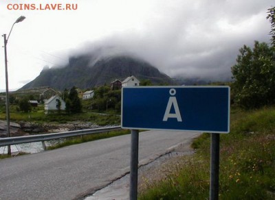 Вопросом на вопрос! - А
