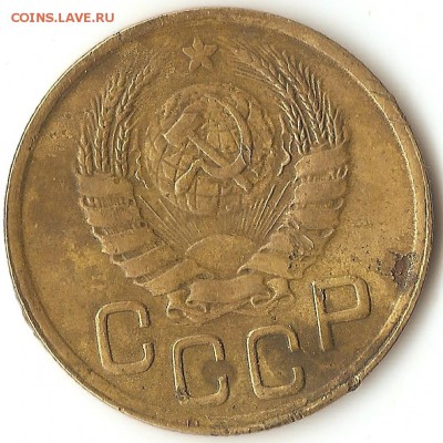 3 коп.1945г. предпродажная оценка - 004