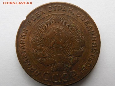 5 копеек 1924 год на оценку - SAM_2411.JPG
