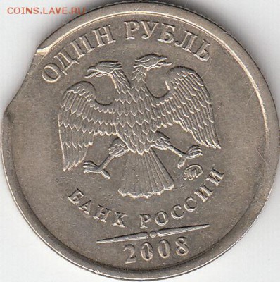 50 коп 1998 г СП поворот. До 14.09.14. - IMG_0001_NEW