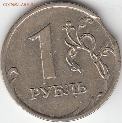 50 коп 1998 г СП поворот. До 14.09.14. - IMG_NEW
