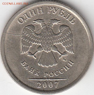 2 руб.2009 ммд, 5 руб 1998 спмд.-раскол. До 14.09.14 - IMG_NEW_0004