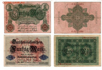 ГЕРМАНИЯ, большой лот, каждый день бонусы, до 11.09 @ 22:00 - banknote_1914